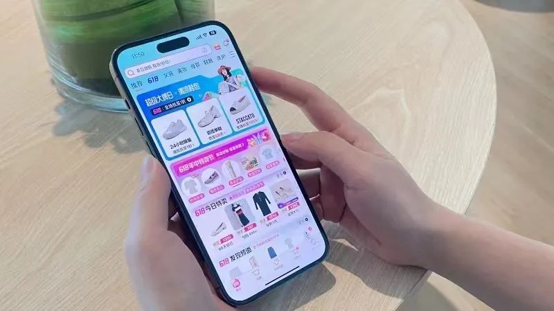 卖衣服的唯品会，深藏在手机里