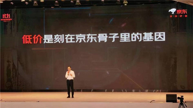 京东的战败也是悲哀？东哥：我败了？