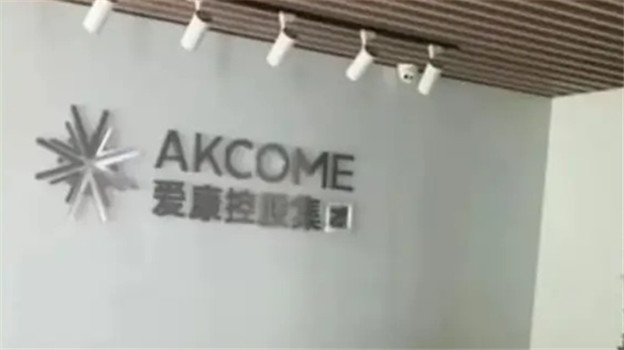 坑了28万人和四大国资，套现几十亿跑路？没门