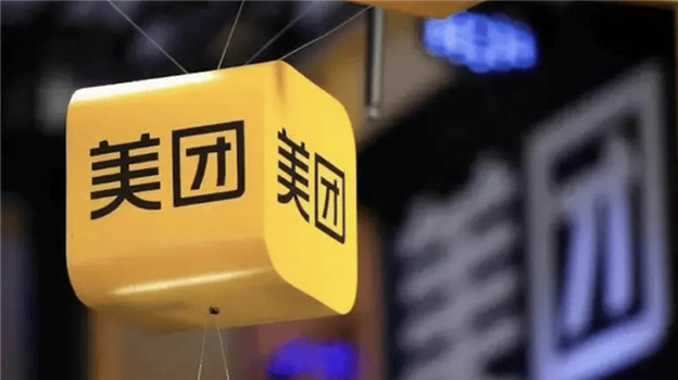 回归稳态，美团重拾“节奏感”