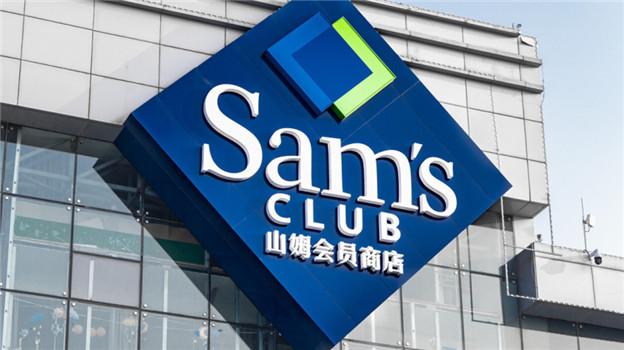 中国零售老大，换人了