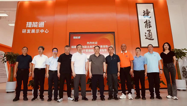 捷能通深耕宁夏闽宁镇，校园鞋项目备受闽宁两地关注