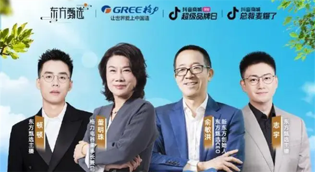 董明珠还要造车，依然放不下和雷军的赌约？