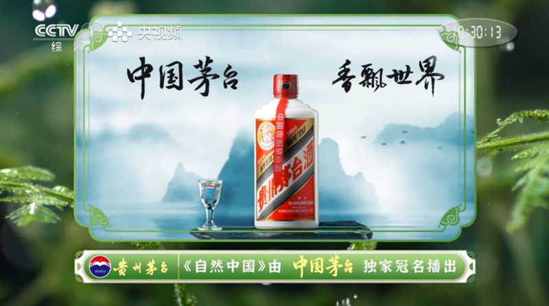 精品IP迭出、优秀品牌云集，CCTV-1傍晚档多维赋能合作企业