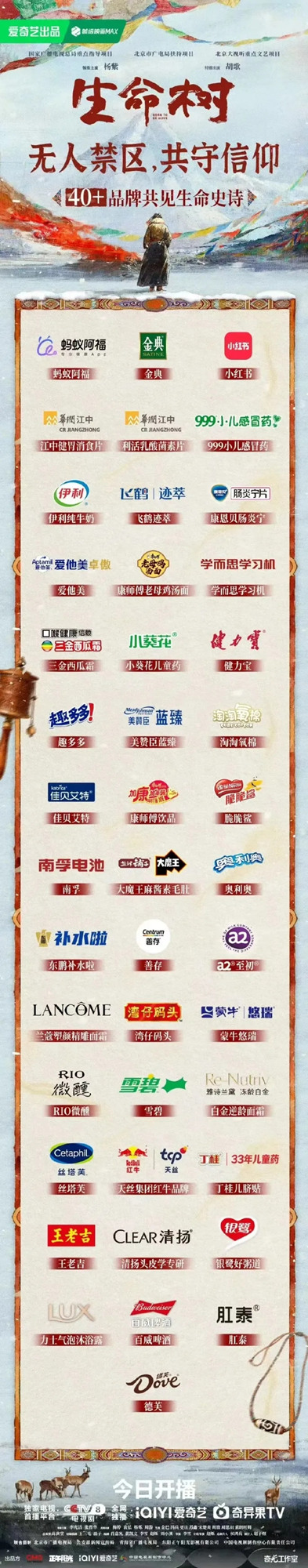 微信图片_2026-02-07_180532_314