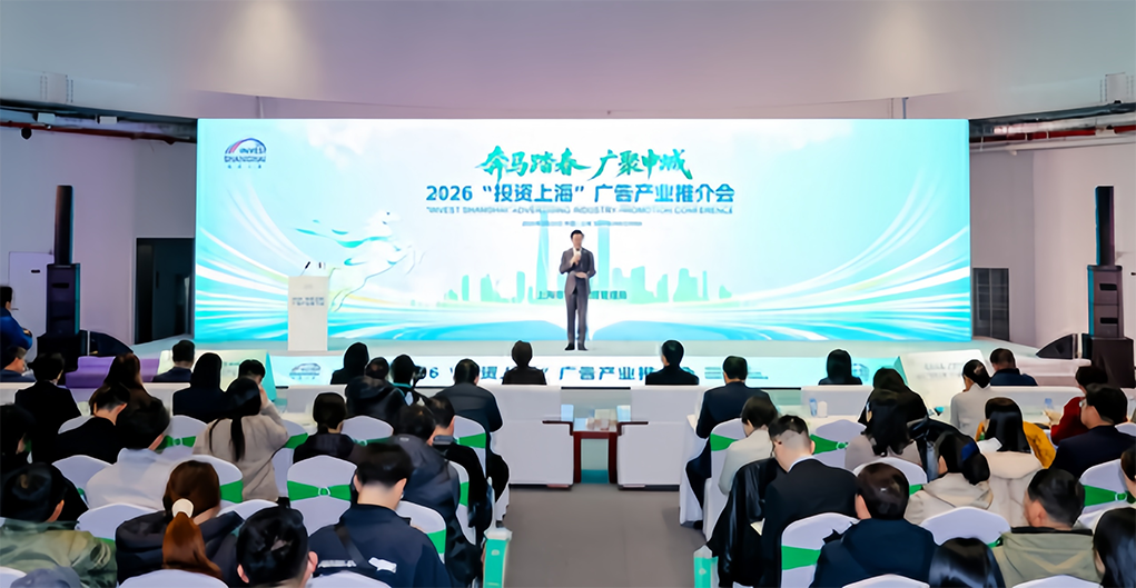 上海广告业营收历史性突破4000亿元大关！