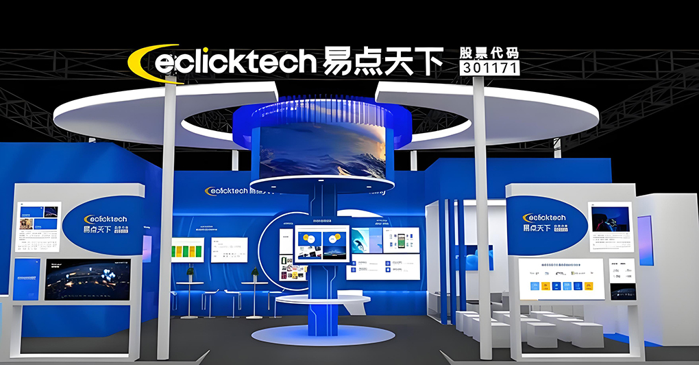 数字营销“出海战”！易点天下冲刺港股，全球第三的移动广告