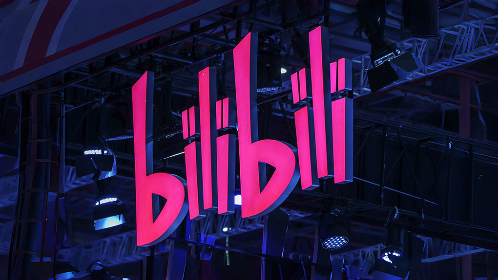 B站将于4月10日上线“播放页暂停广告” UP主可选择关闭该功能