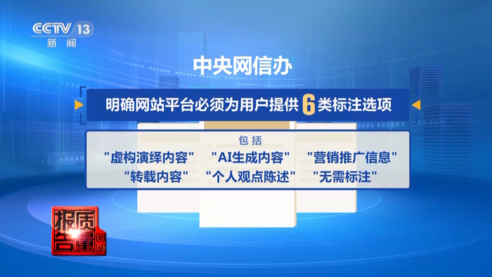 四个品牌五款产品都自称“第一”？ 起底互联网广告的“文字游